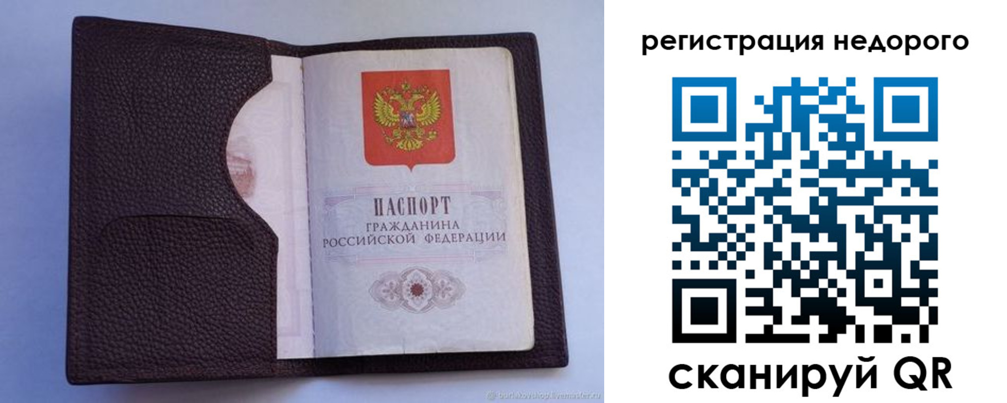 где прописаться в Трёхгорном