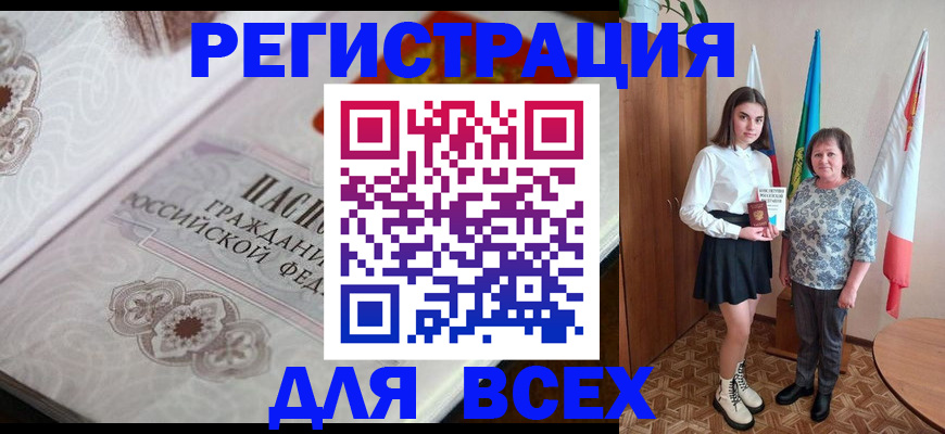 временная регистрация в квартире в Трёхгорном